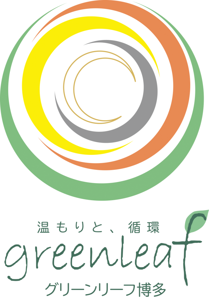 グリーンリーフ博多